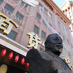 尊凯实业·(中国区)集团公司官网