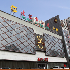 尊凯实业·(中国区)集团公司官网