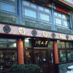 尊凯实业·(中国区)集团公司官网