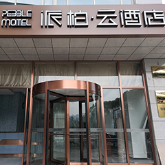 尊凯实业·(中国区)集团公司官网