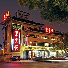 尊凯实业·(中国区)集团公司官网