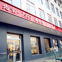 尊凯实业·(中国区)集团公司官网