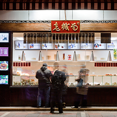 尊凯实业·(中国区)集团公司官网