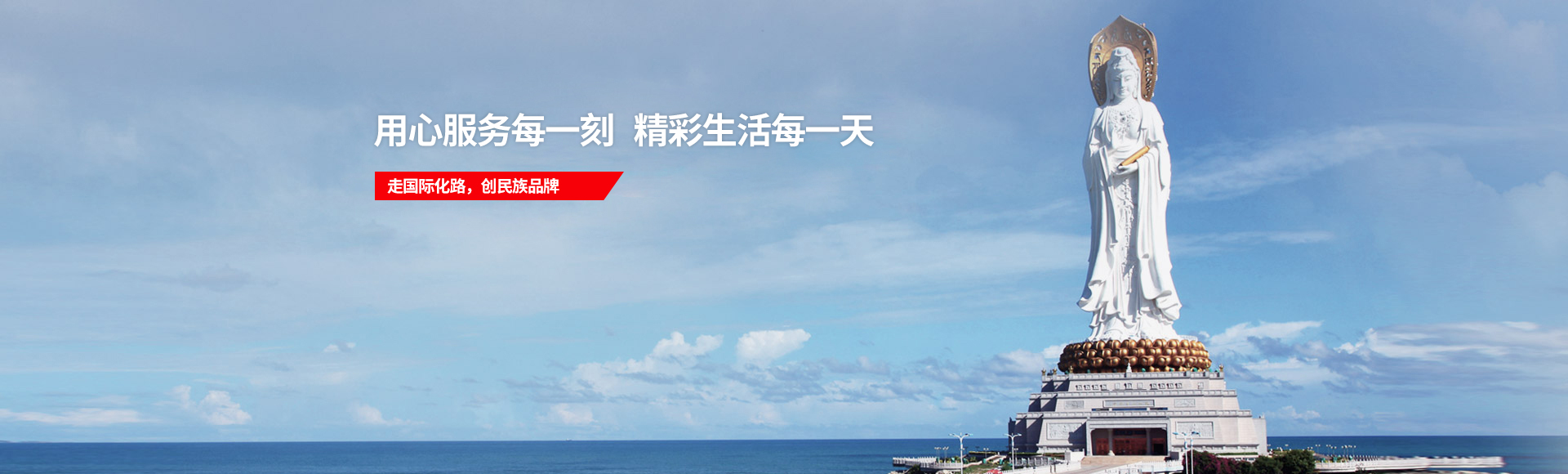 尊凯实业·(中国区)集团公司官网