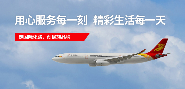 尊凯实业·(中国区)集团公司官网