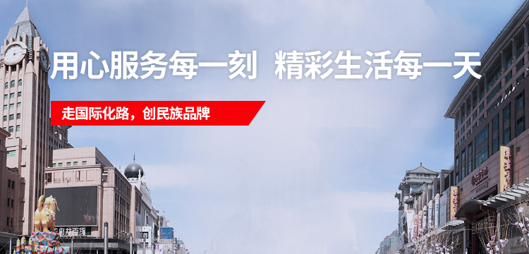 尊凯实业·(中国区)集团公司官网