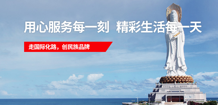 尊凯实业·(中国区)集团公司官网