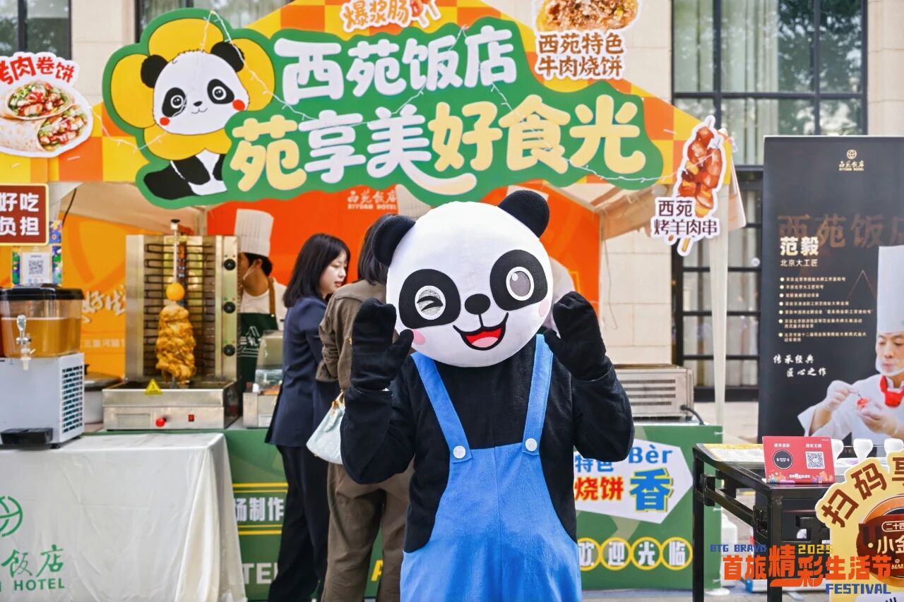 尊凯实业·(中国区)集团公司官网